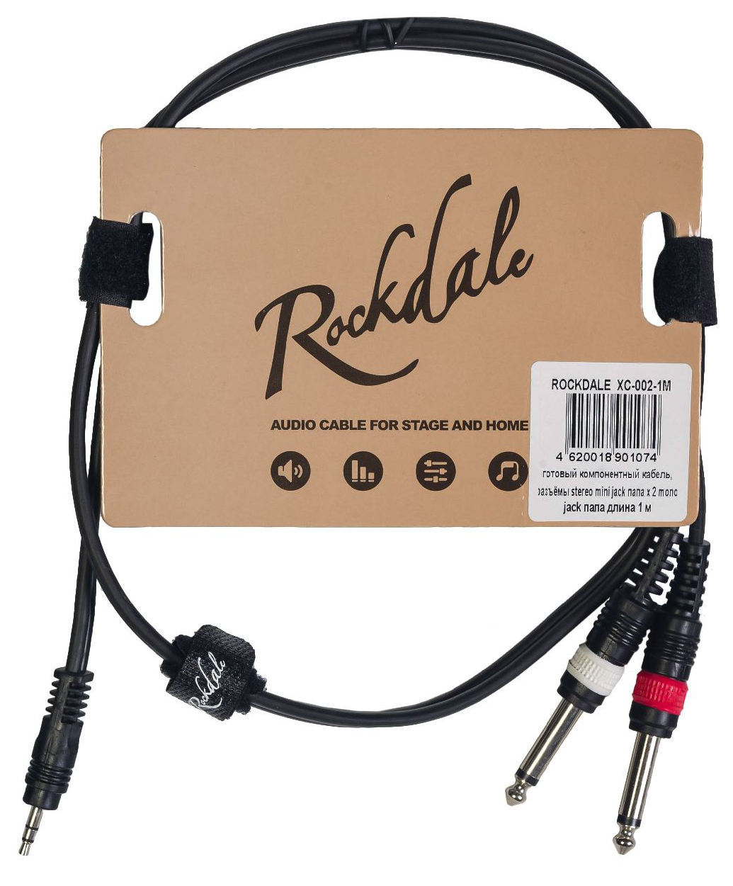 ROCKDALE XC-002-1M готовый компонентный кабель, разъёмы stereo mini jack x 2 mono jack 1 м